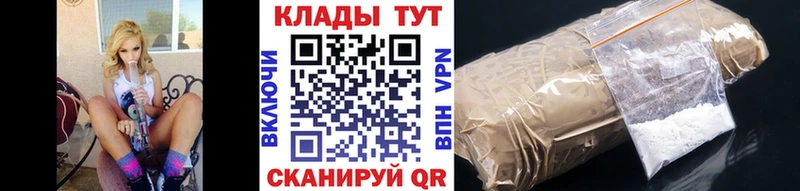 Наркота Реж kraken как зайти  АМФ  Меф мяу мяу  Cocaine  Конопля 