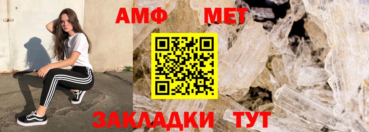 АМФ VHQ  Вход с VPN  Реж 