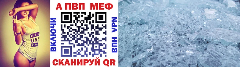 Alpha PVP кристаллы  ОМГ ОМГ tor  Реж  купить наркотики сайты 