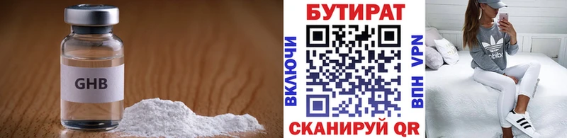 мега ССЫЛКА  Реж  БУТИРАТ буратино 