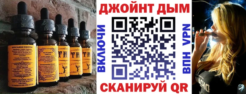 купить наркотики сайты  Реж  Печенье с ТГК конопля 