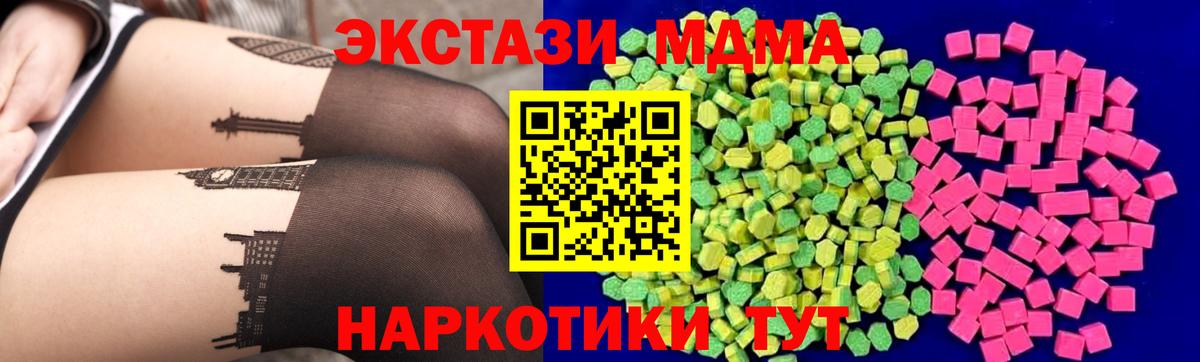 Реж  Экстази круглые  Вход с VPN  Экстази  Ecstasy VHQ 