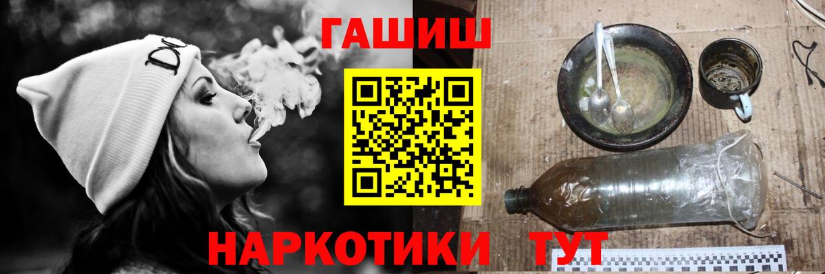Гашиш хэш Реж