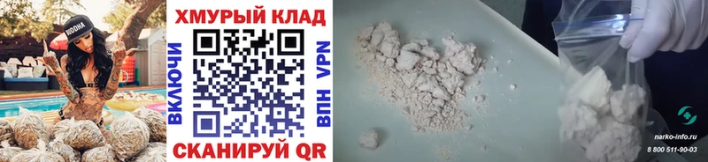 купить  сайты  Реж  Героин хмурый 