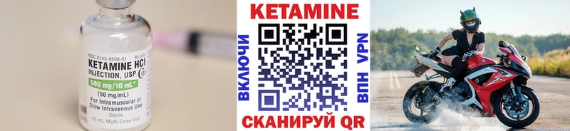 гидра онион  Реж  КЕТАМИН VHQ 