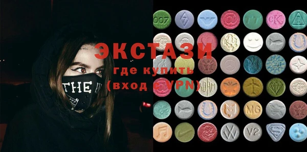 прущий лед Белоозёрский