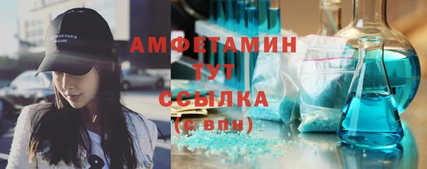 кокаин премиум Белокуриха