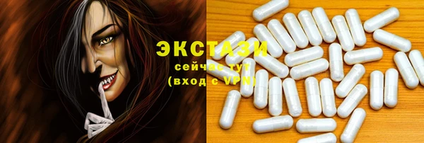 ALPHA-PVP Беломорск