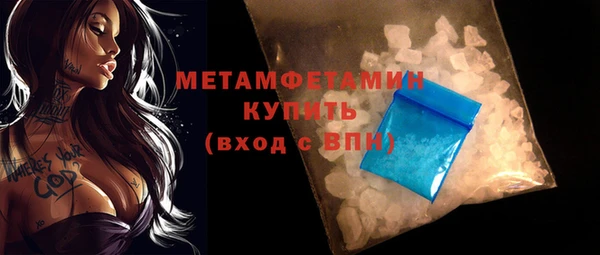 кокаин премиум Белокуриха