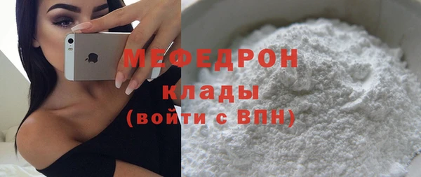 ALPHA-PVP Беломорск