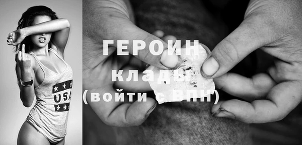 кристаллы Карабаш