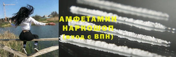 прущий лед Белоозёрский