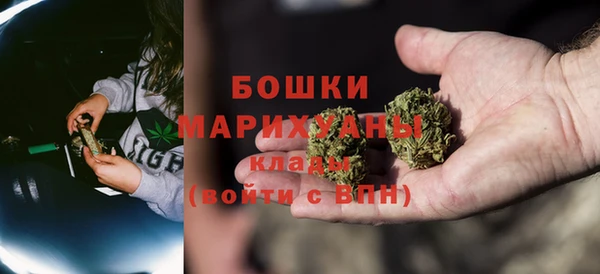 альфа пвп VHQ Богородицк