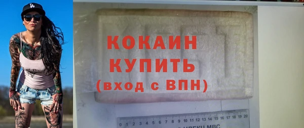 ALPHA-PVP Беломорск