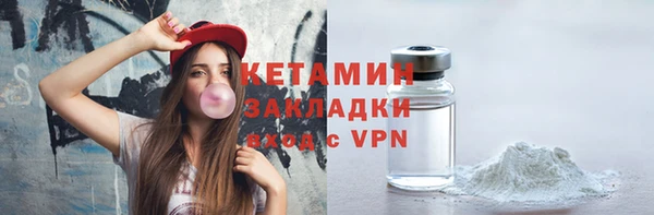 прущий лед Белоозёрский