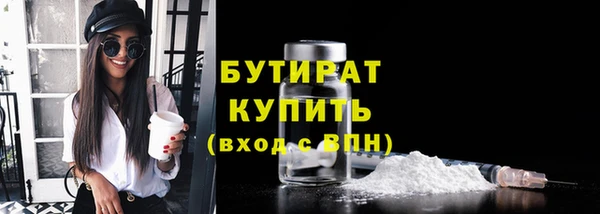 кокаин премиум Белокуриха