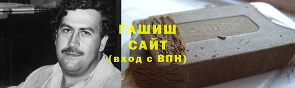 кокаин премиум Белокуриха
