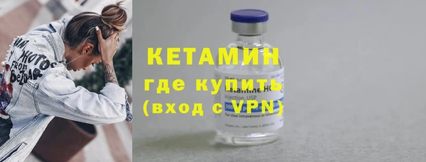 ALPHA-PVP Беломорск