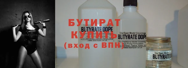 кокаин премиум Белокуриха