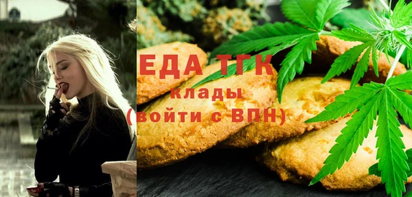 ALPHA-PVP Беломорск