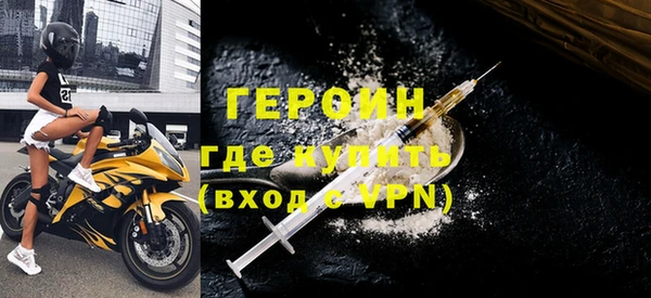 кокаин премиум Белокуриха