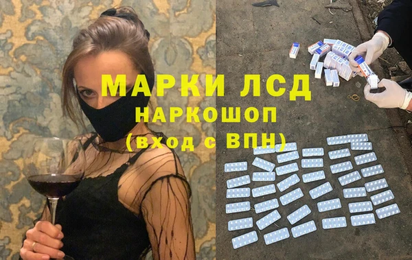 прущий лед Белоозёрский