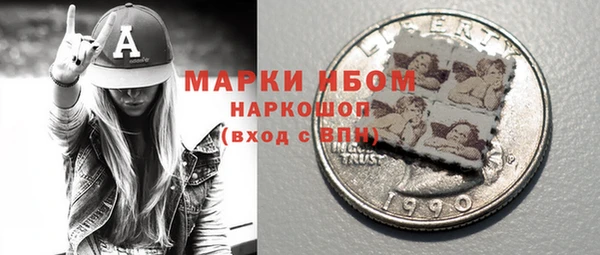 кокаин премиум Белокуриха