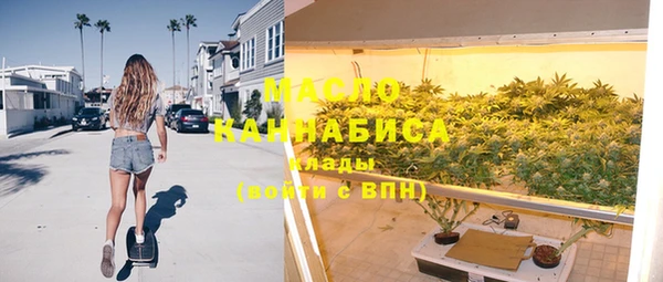 ПСИЛОЦИБИНОВЫЕ ГРИБЫ Богданович