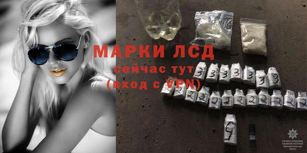 ALPHA-PVP Беломорск