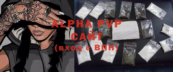ALPHA-PVP Беломорск