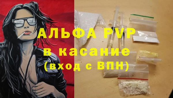кокаин премиум Белокуриха