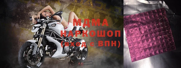 кокаин премиум Белокуриха