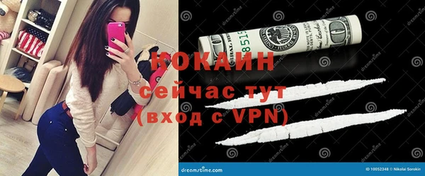 кокаин премиум Белокуриха