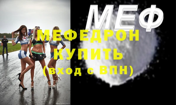 прущий лед Белоозёрский