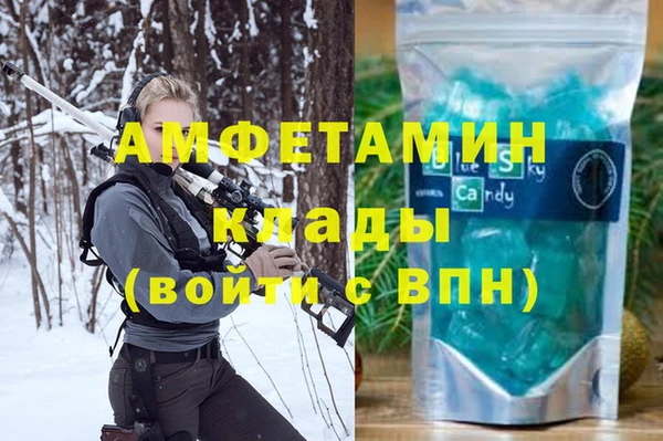 кокаин премиум Белокуриха