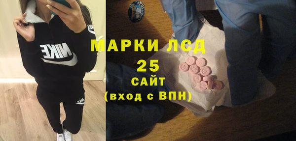 ALPHA-PVP Беломорск