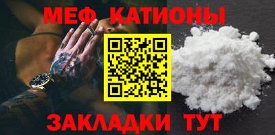 соль ск Первоуральск