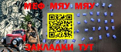 мефедрон мука Нягань