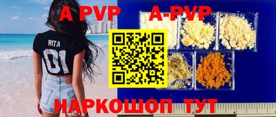 гашиш Обь
