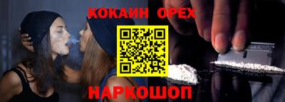мефедрон мука Нягань