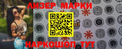 гашиш Обь