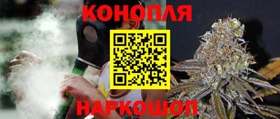 гашиш Обь