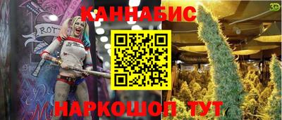 гашиш Обь