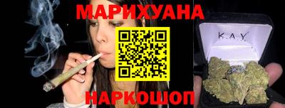 гашиш Обь
