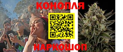 гашиш Обь