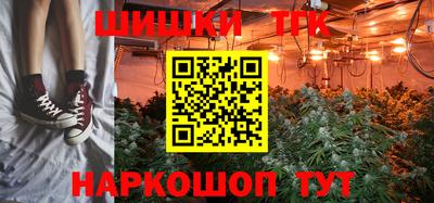 гашиш Обь