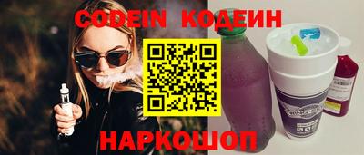 гашиш Обь
