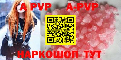 гашиш Обь