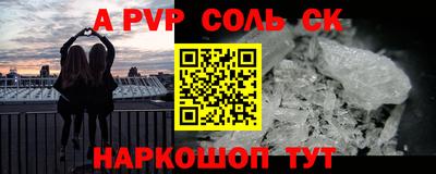 гашиш Обь