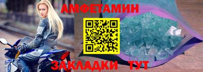 индика Пенза